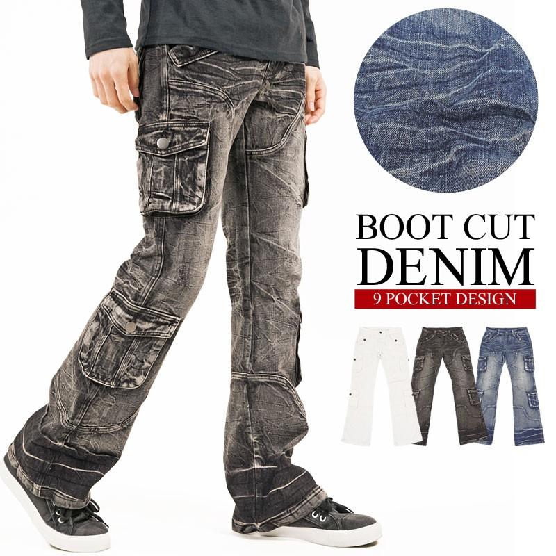 デニムパンツ メンズ デニム ジーンズ ダメージ加工 ローライズ ブーツ