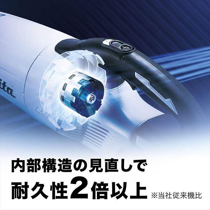 マキタ（makita） 18V コードレス 掃除機 カプセル式 CL281FDZW 本体