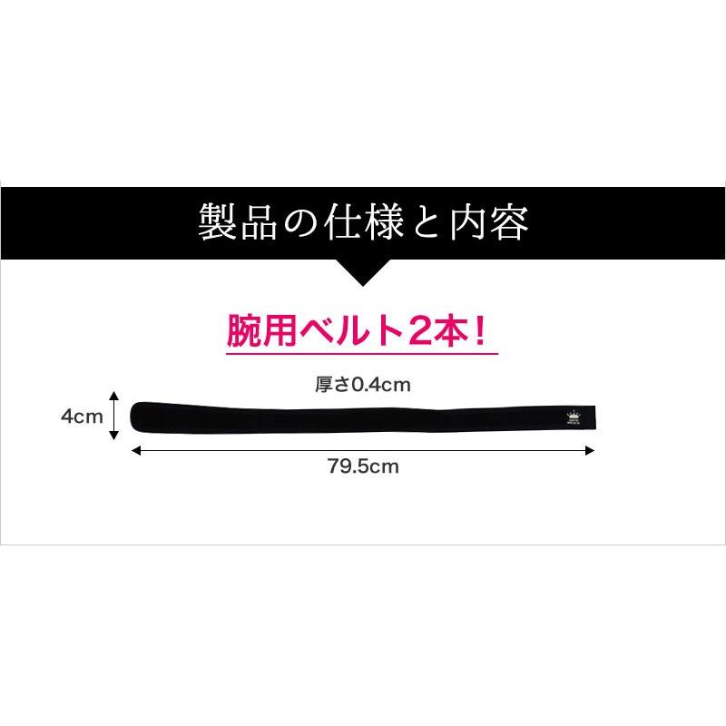加圧ベルト「正規品」腕用2本のみ トレーニングベルト 加圧 ベルト 加