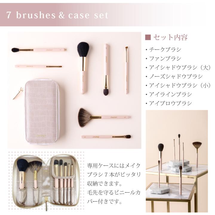 YouTuber かじえり プロデュース 熊野筆 Enamor エナモル メイクブラシ