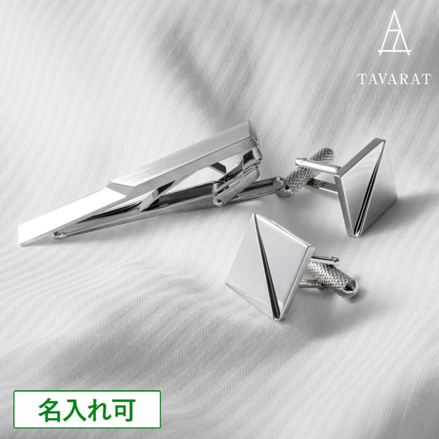 カフス ネクタイピン セット 結婚式 ジオメトリック 日本製 真鍮