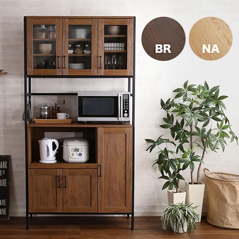 食器棚 レンジ台 カップボード ガラス扉 幅90cm ウォールナット