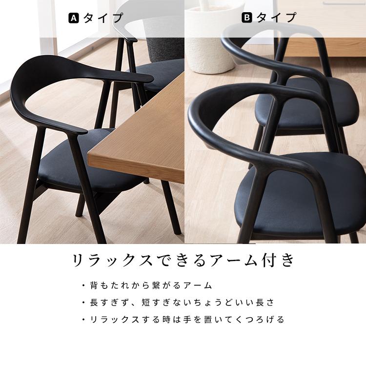 シギヤマ家具工業 ダイニングテーブルセット 4人掛け 木製 5点セット