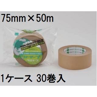 30巻セット) オカモト クラフトテープ ラミレス No.224 75mm×50m巻