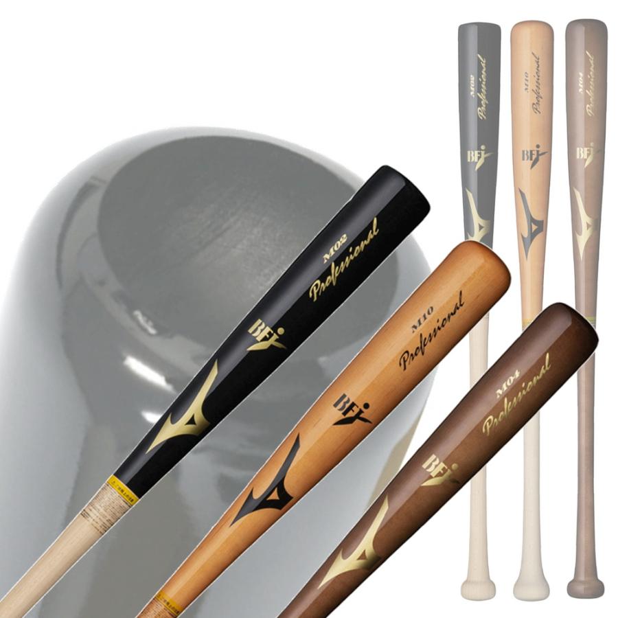 MIZUNO（ミズノ） 硬式木製バット 振り抜きやすい ヘッドくり抜き有り