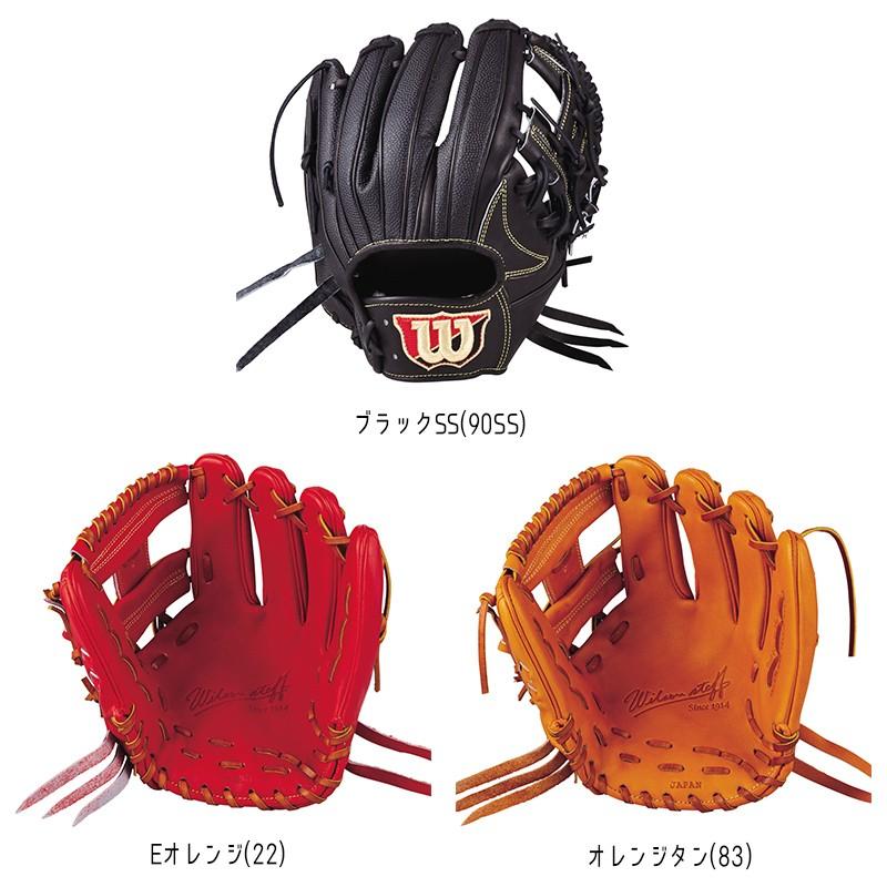 Wilson（ウイルソン） ウィルソン 硬式・革ソフトボール兼用グローブ