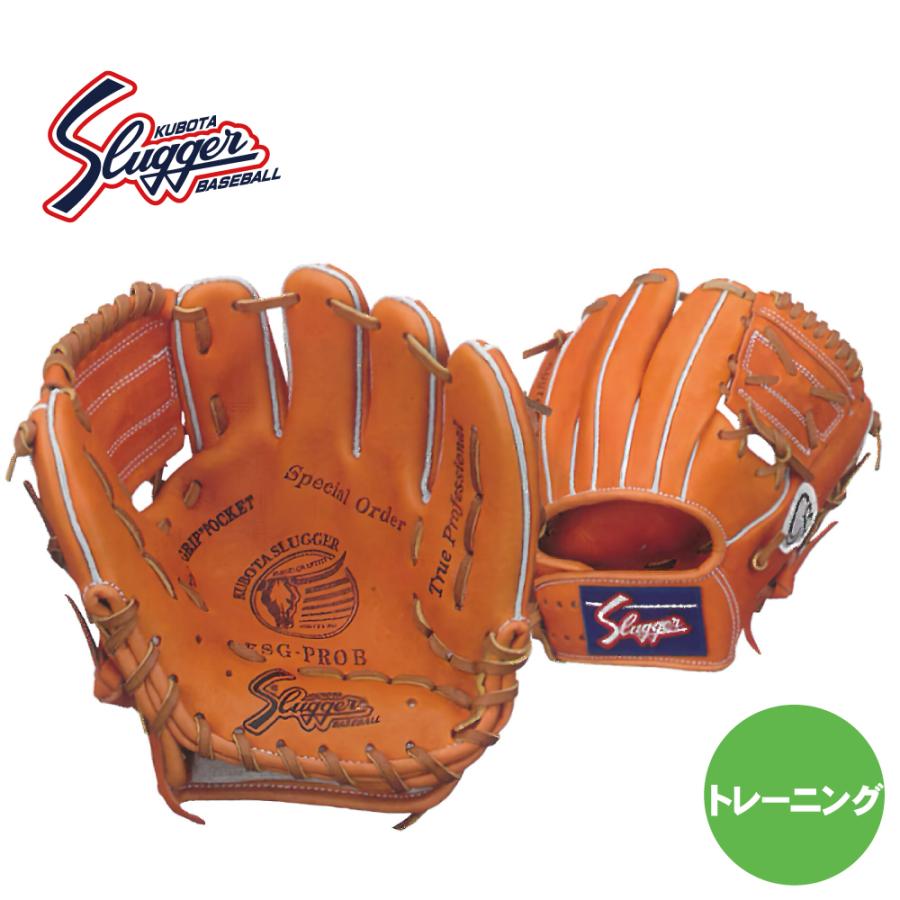 久保田スラッガー（KUBOTA SLUGGER） 硬式軟式兼用グローブ