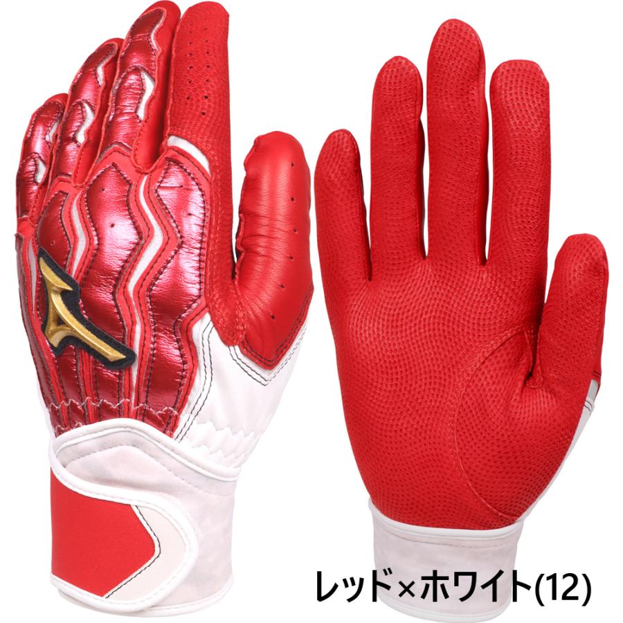 Mizuno Pro ミズノ ミズノプロ バッティング手袋 オーダー 両手用