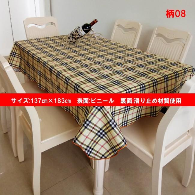 テーブルクロス 大きめ 花柄 チェック柄 ピンク PVC製 防水防油加工