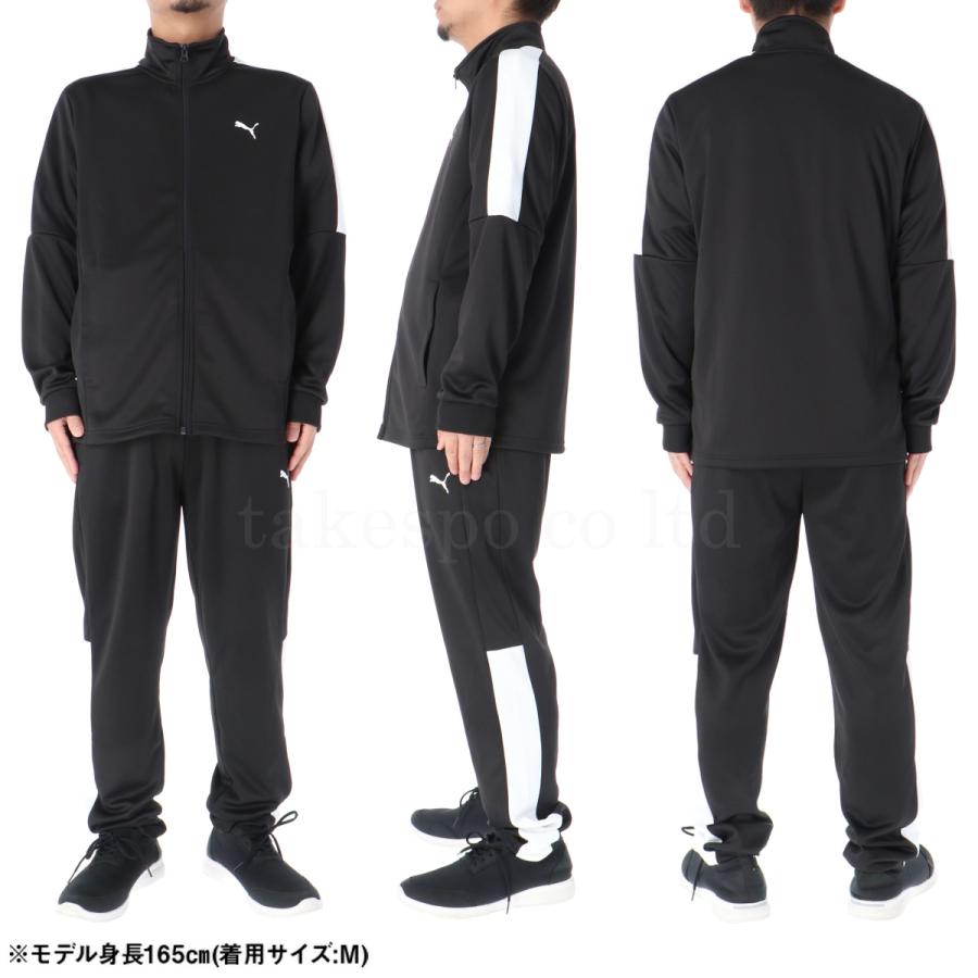 PUMA（プーマ） ジャージ メンズ 上下 ブランド セットアップ PUMA