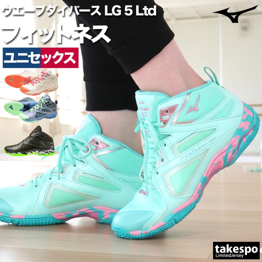 MIZUNO（ミズノ） ウエーブダイバース LG 5 Ltd レディース メンズ