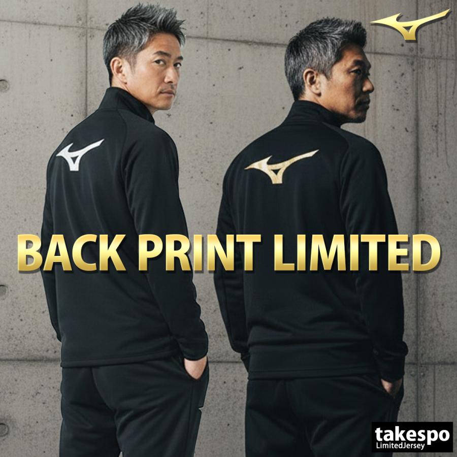 MIZUNO（ミズノ） ジャージ メンズ 上下 ブランド セットアップ Mizuno