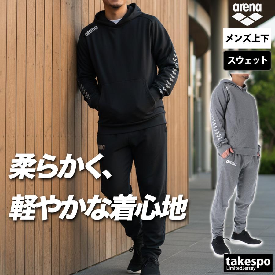 アリーナ（arena） スウェット 上下 メンズ セットアップ ブランド