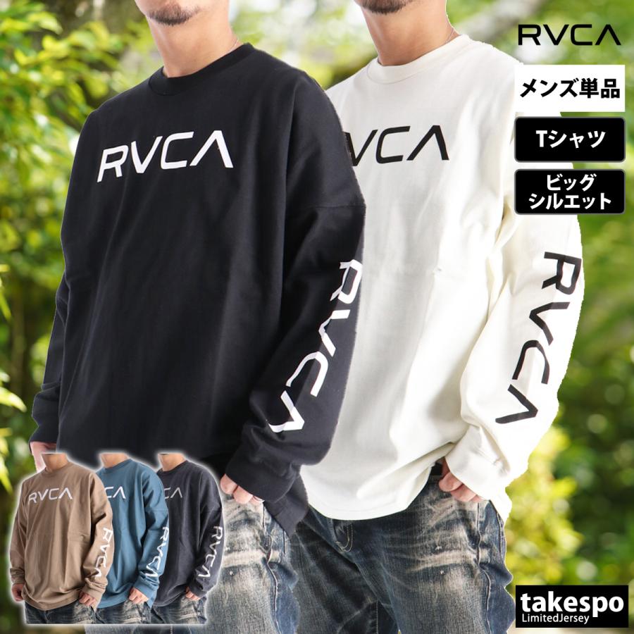 RVCA（ルーカ） 長袖Tシャツ メンズ ブランド スポーツ Tシャツ ロンT