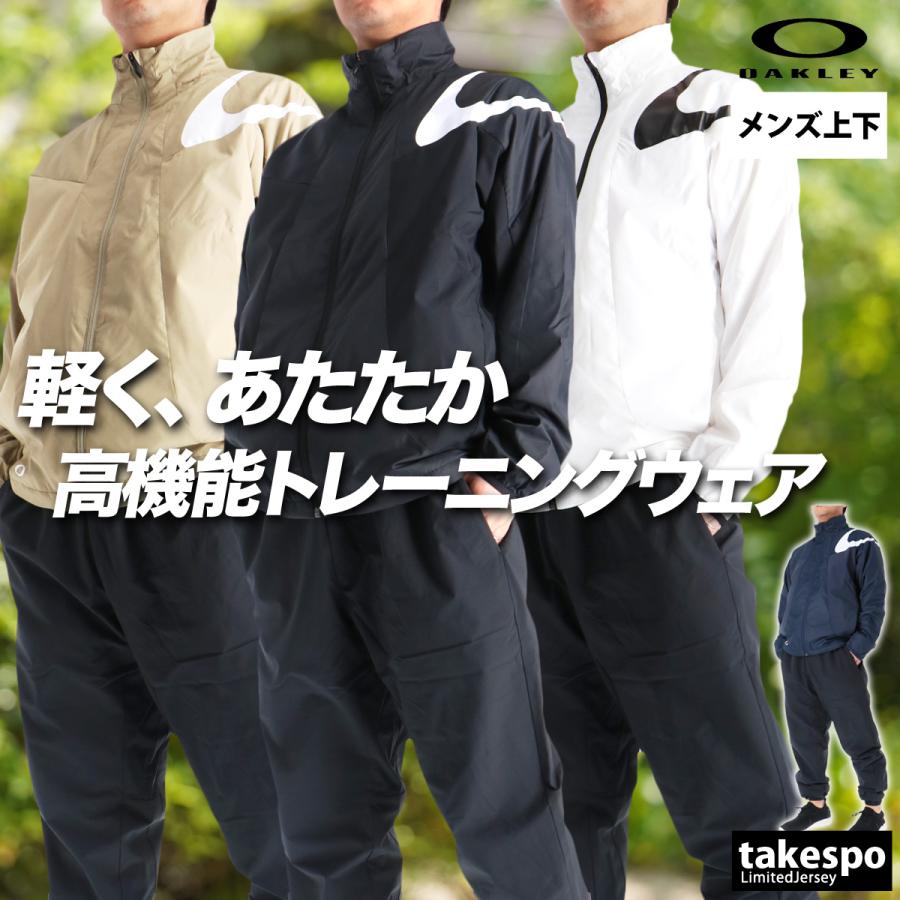 OAKLEY（オークリー） ウインドブレーカー 上下 メンズ セットアップ