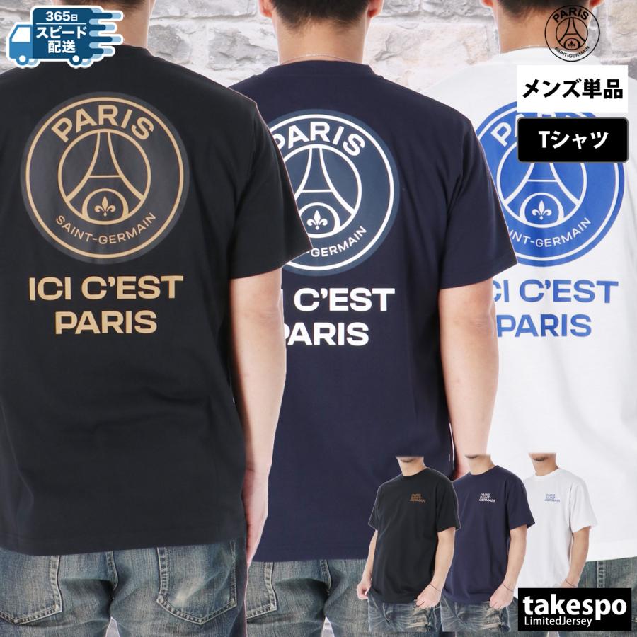 パリ・サンジェルマン Tシャツ メンズ ブランド PARIS SAINT-GERMAIN