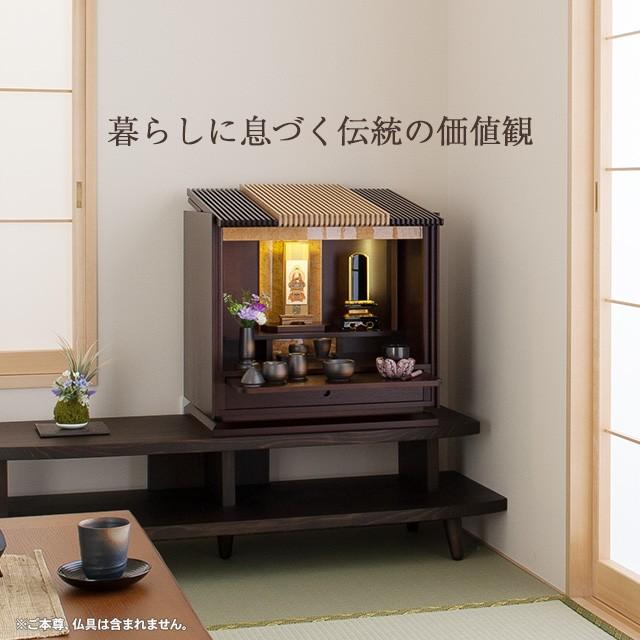 仏壇屋 滝田商店 仏壇 モダンミニ仏壇 月の雫 上置き型 17号（ミニ
