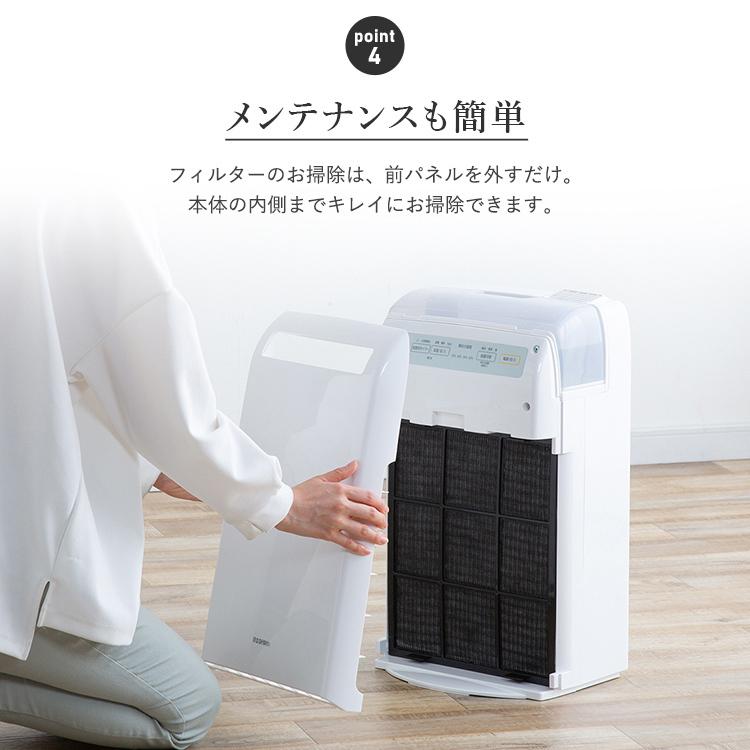 IRIS OHYAMA（アイリスオーヤマ） ＼花粉症対策／ [1台2役] 空気清浄機