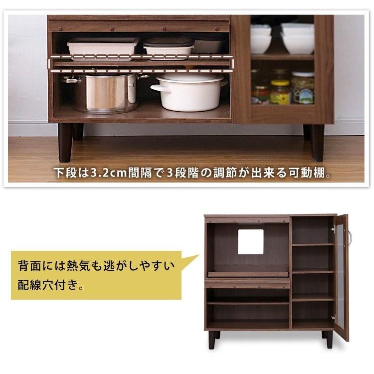 IRIS OHYAMA（アイリスオーヤマ） キッチン収納 キャビネット 食器棚