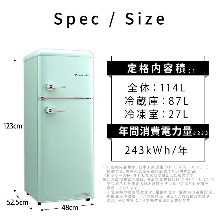 冷蔵庫 2ドア 115L 一人暮らし 二人暮らし 冷凍冷蔵庫 Grand-Line