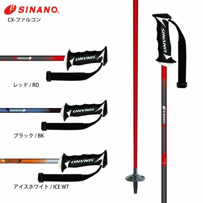 SINANO（シナノ） 【22日限定！全品P10倍！】SINANO スキー ポール