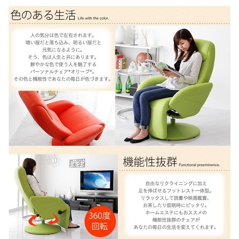 michiko ソファ 一人がけ グリーン エレガント 122-149 シングルソファ