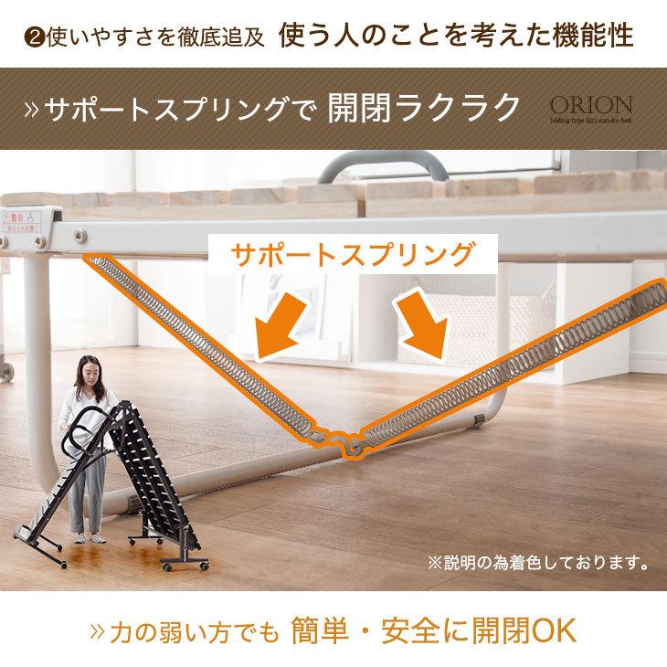 タンスのゲン 25日正午〜+3% 折りたたみベッド ベッド シングル 簡易