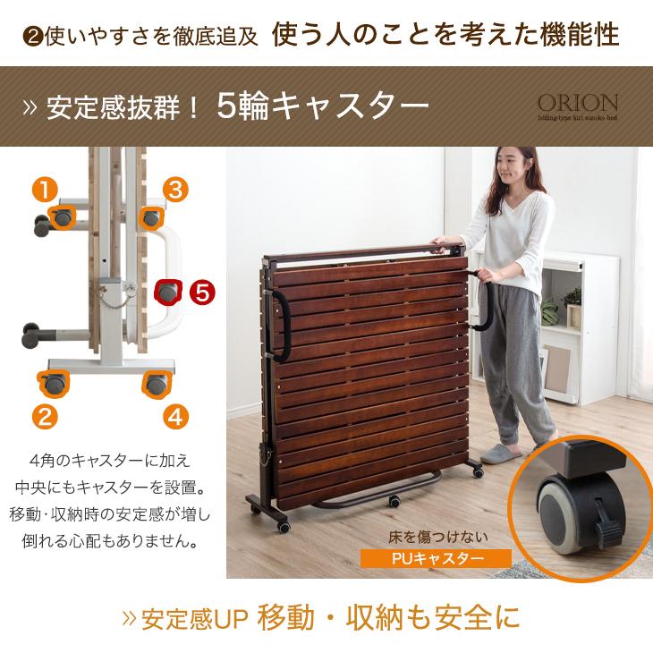 タンスのゲン 25日正午〜+3% 折りたたみベッド ベッド シングル ワイド