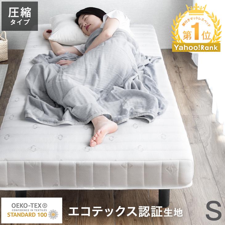 タンスのゲン 25日正午〜+3% ベッド シングル おしゃれ シングルベッド