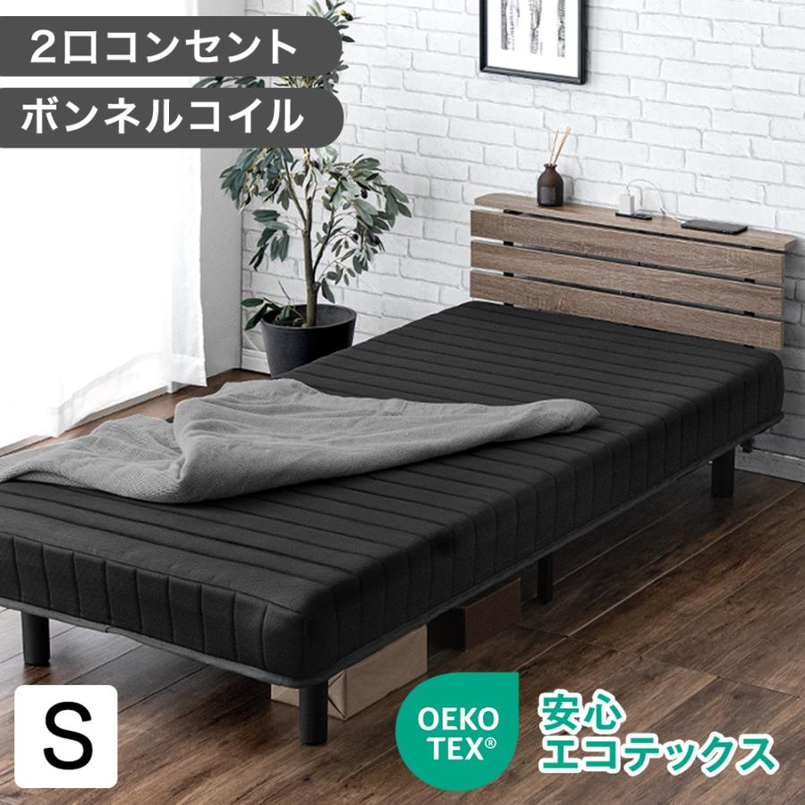 タンスのゲン 脚付きマットレス シングル 脚付きマットレスベッド