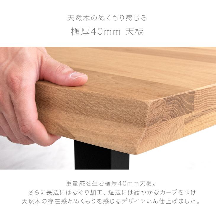 タンスのゲン 25日正午〜+3% ダイニングテーブル 単品 150cm オーク