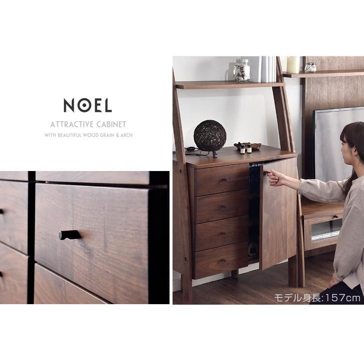 タンスのゲン 25日正午〜+3% キャビネット おしゃれ 北欧 木製 幅75