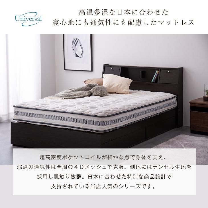 タンスのゲン マットレス クイーン ポケットコイル 厚め 20cm 高密度