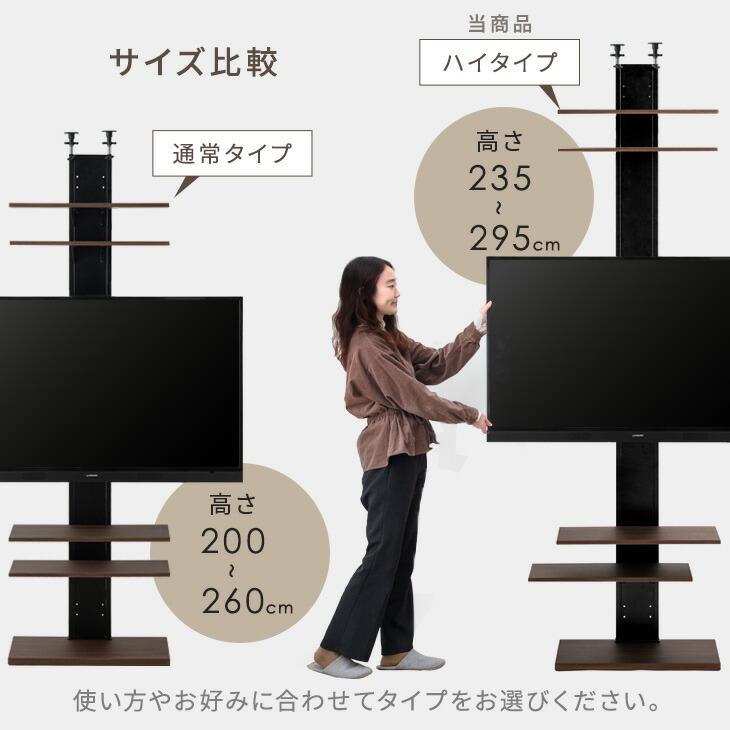 タンスのゲン 25日正午〜+3% テレビ台 テレビスタンド 壁寄せ つっぱり