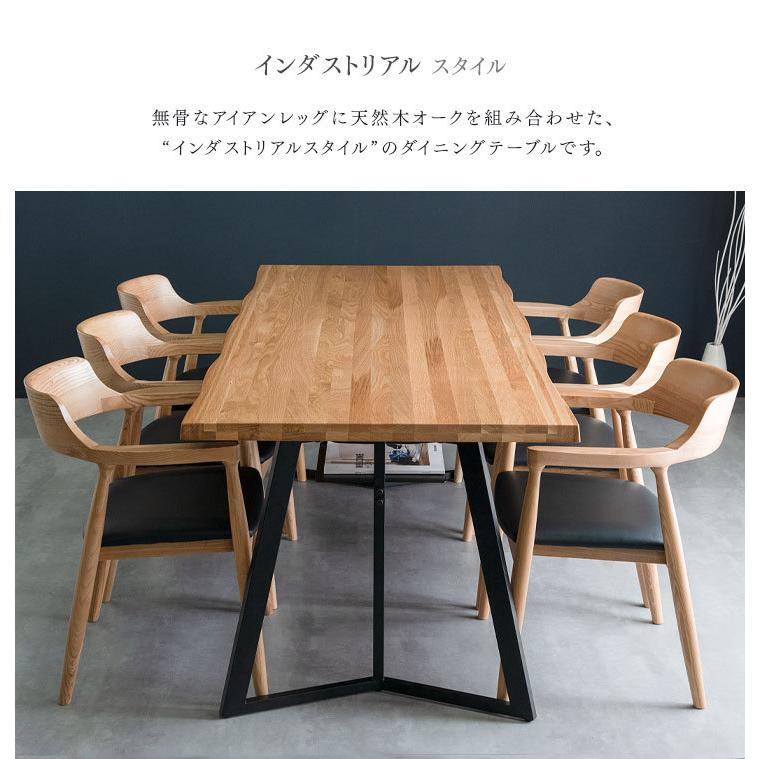 タンスのゲン ダイニングテーブル 6人掛け 6人 テーブル 200 × 83 北欧