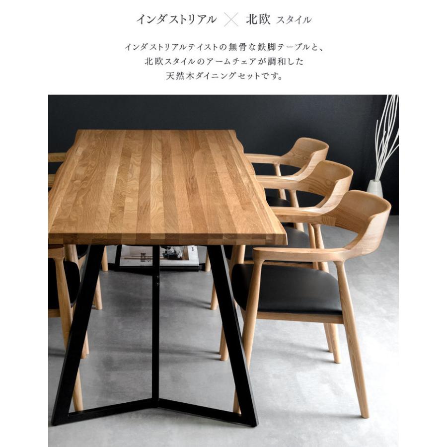 タンスのゲン ダイニングテーブルセット 6人 おしゃれ 7点セット 北欧