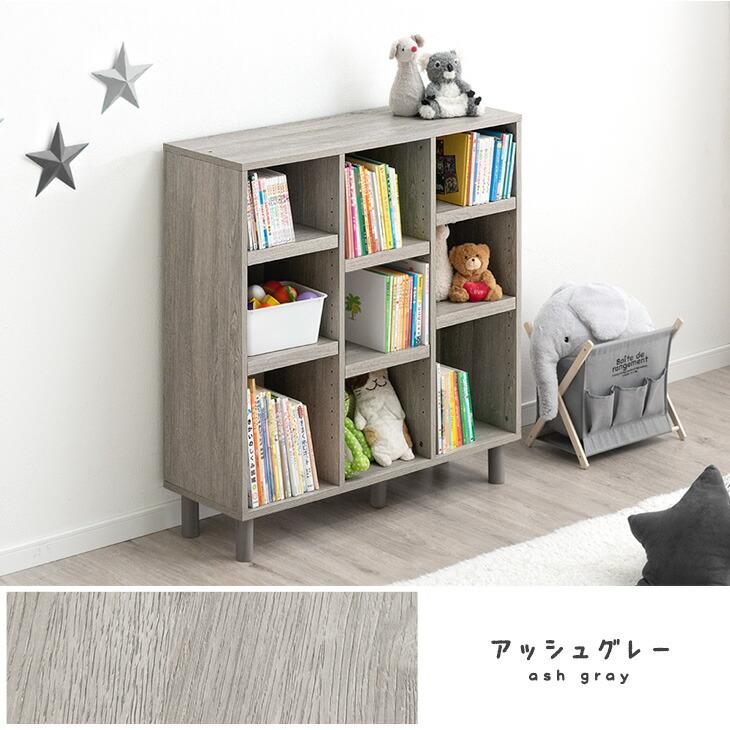 タンスのゲン 絵本ラック おしゃれ 絵本棚 幅90 おもちゃ 収納 子ども