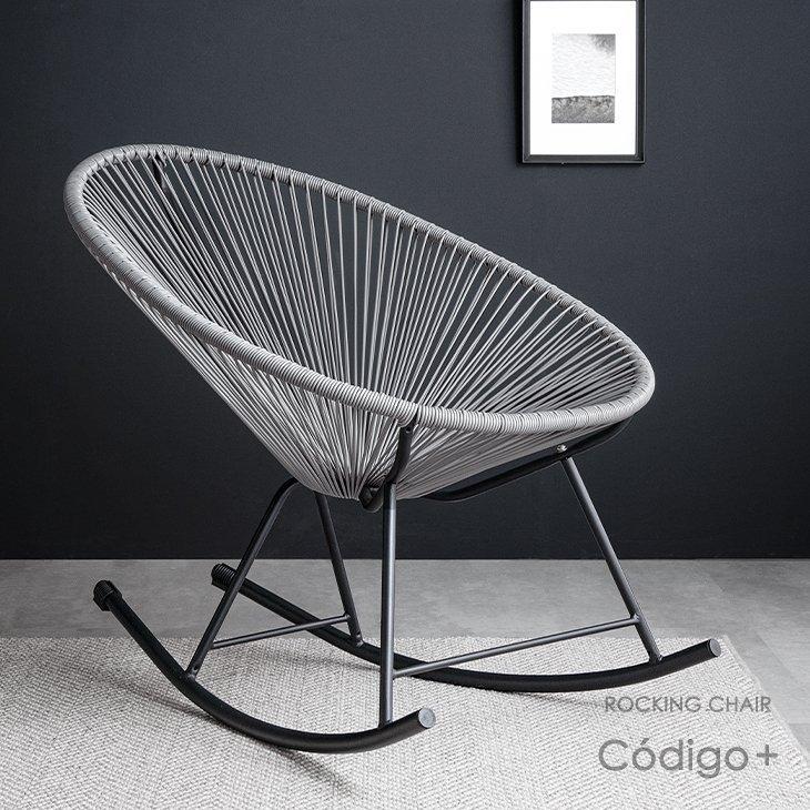 タンスのゲン ロッキングチェア アカプルコチェア 北欧 おしゃれ