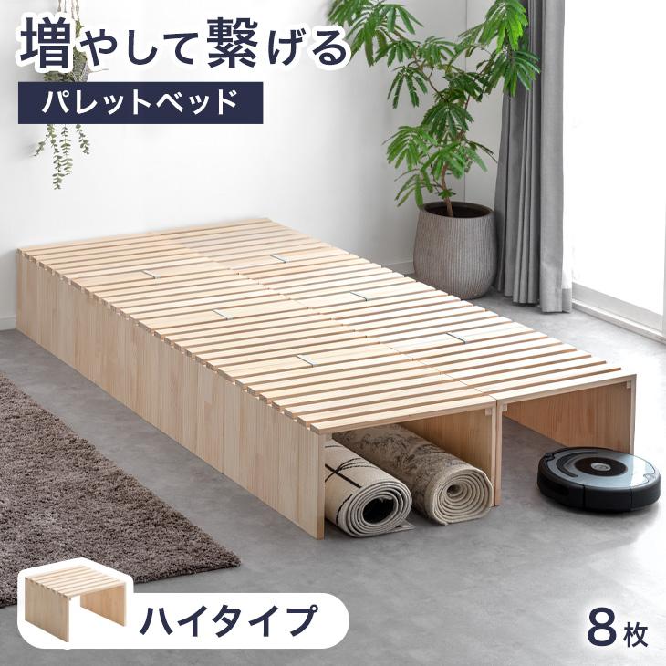 タンスのゲン ベッド シングル すのこ ベッドフレーム おしゃれ