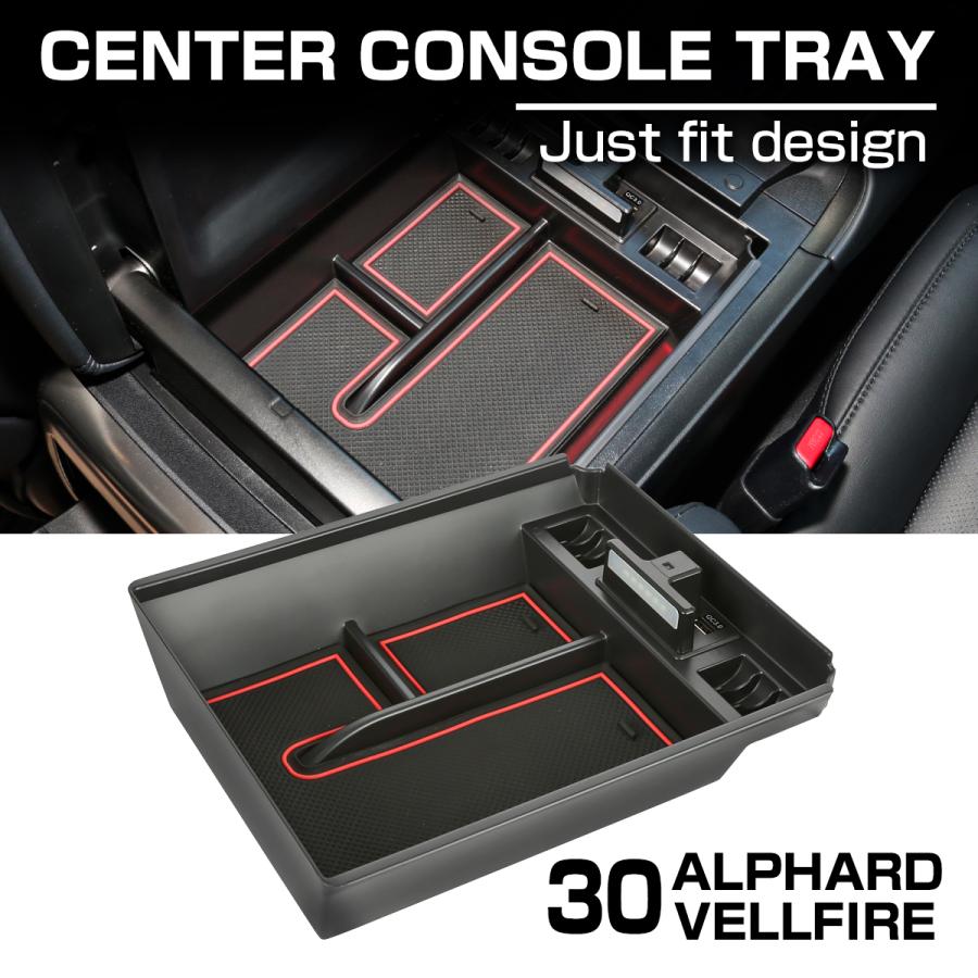 アルファード 30系 ヴェルファイア コンソールトレイボックス USB 急速