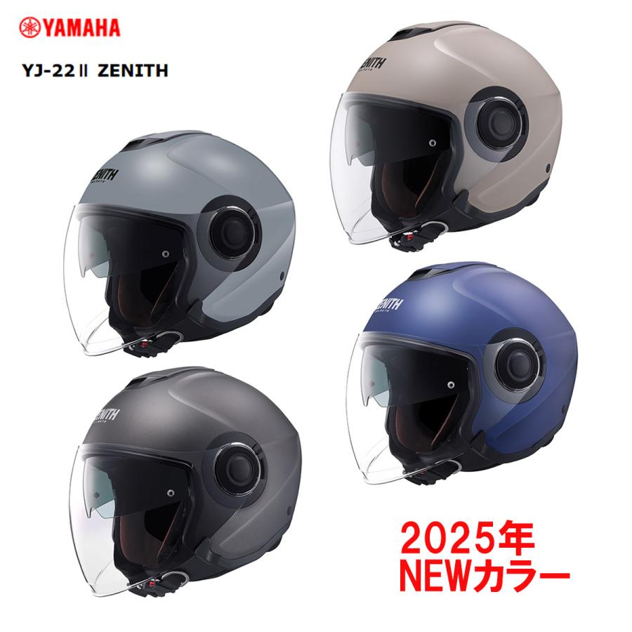 ヤマハ発動機 YAMAHA ヤマハ 2025 新色 YJ-22 II ZENITH S〜L ジェット