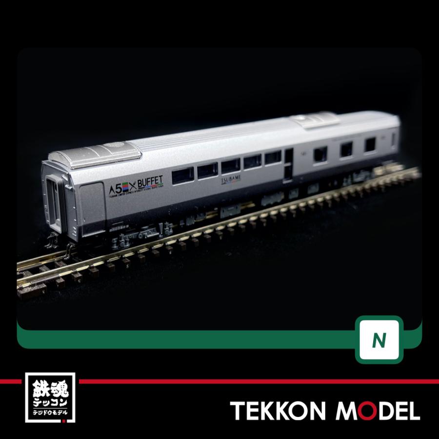 カトー（KATO） Nゲージ KATO 10-1615 787系「つばめ」 9両セット 在庫