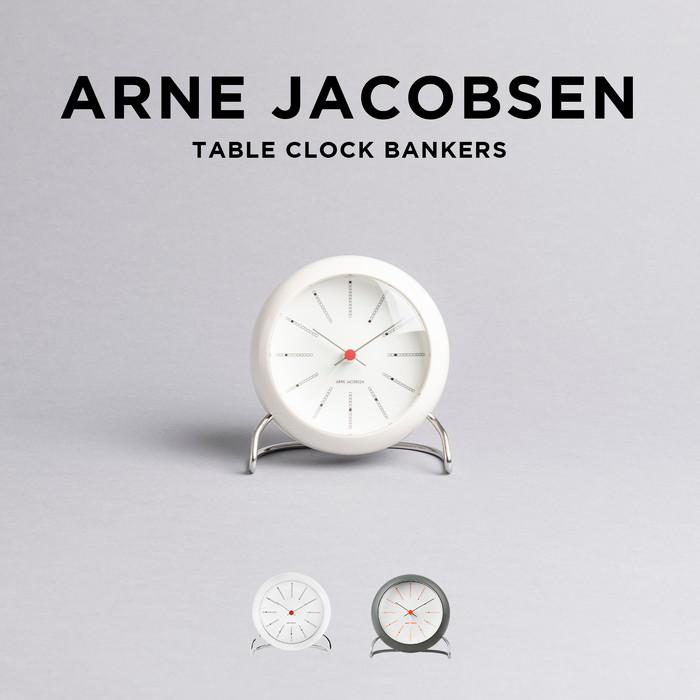 ARNE JACOBSEN（アルネ ヤコブセン） 海外正規品 ARNE JACOBSEN TABLE