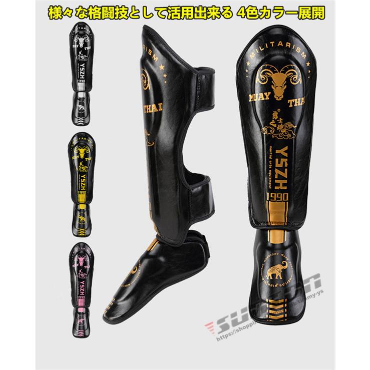 レガース YELLOW M レッグガード 脛当て シンガード レッグサポーター