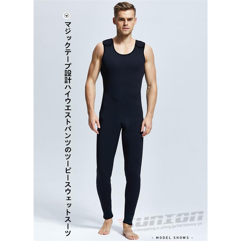 ウェットスーツ 5mm フード付き 2ピース ダイビング スピア