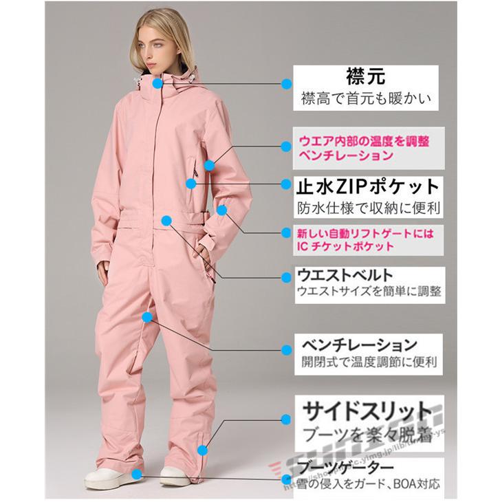 スノーボードウエア ウェア ツナギ ワンピース オールインワン メンズ