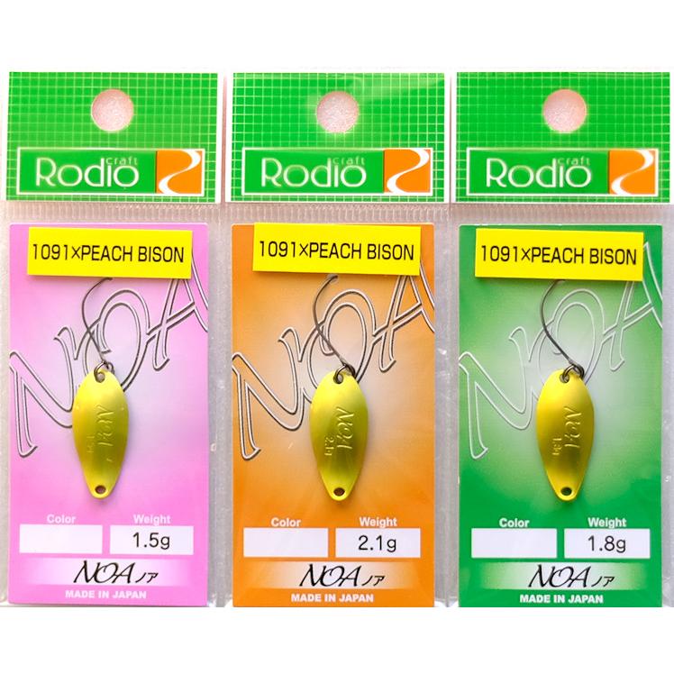 Rodio Craft（ロデオクラフト） ノア 1091×ピーチバイソン グリーン