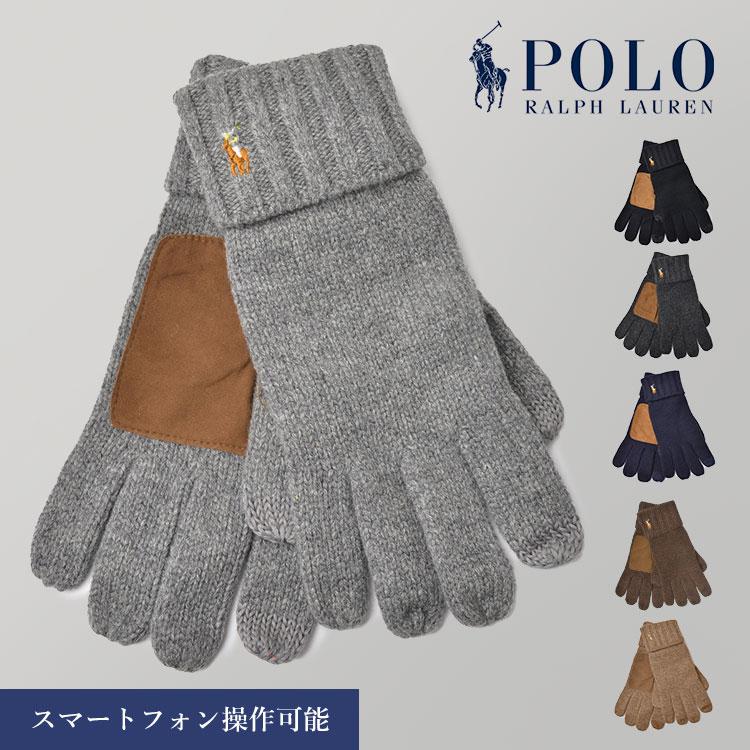 POLO RALPH LAUREN（ポロ・ラルフローレン） 手袋 レディース メンズ