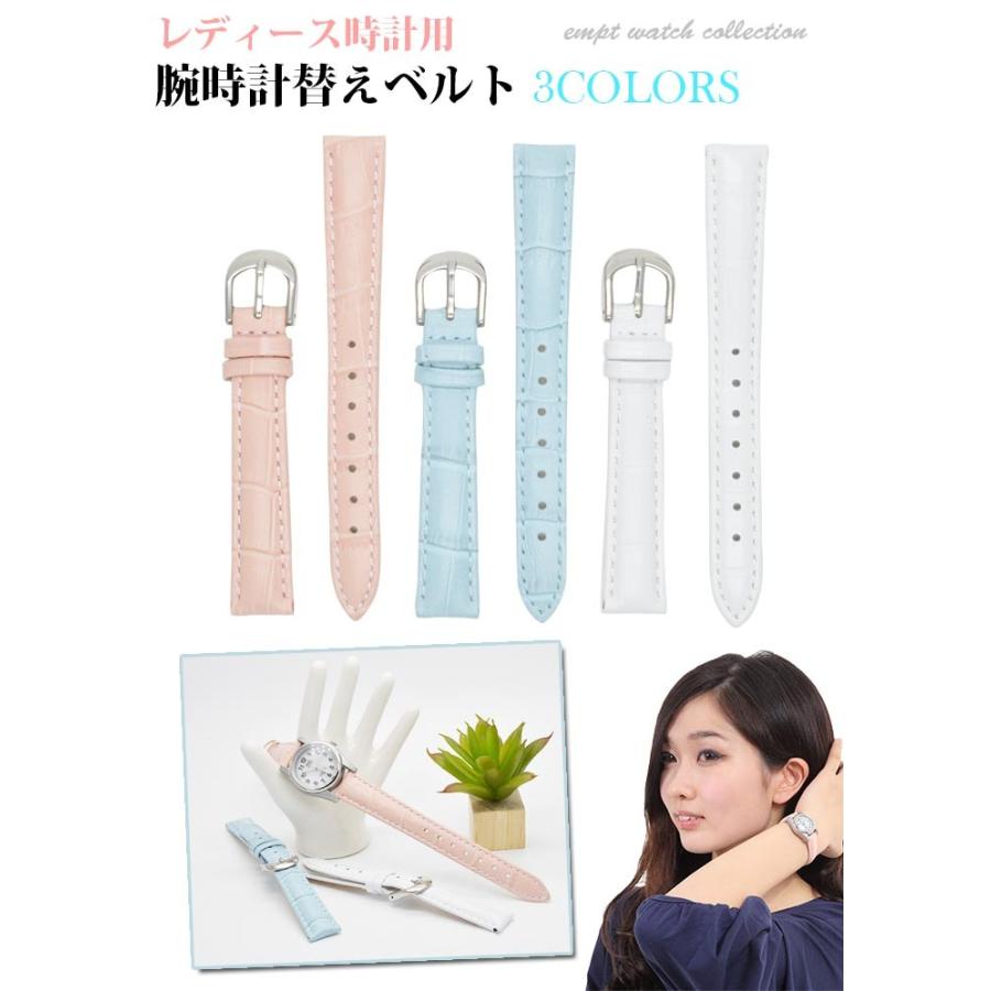 腕時計 ベルト 時計 替えベルト バンド 革ベルト empt Ladys