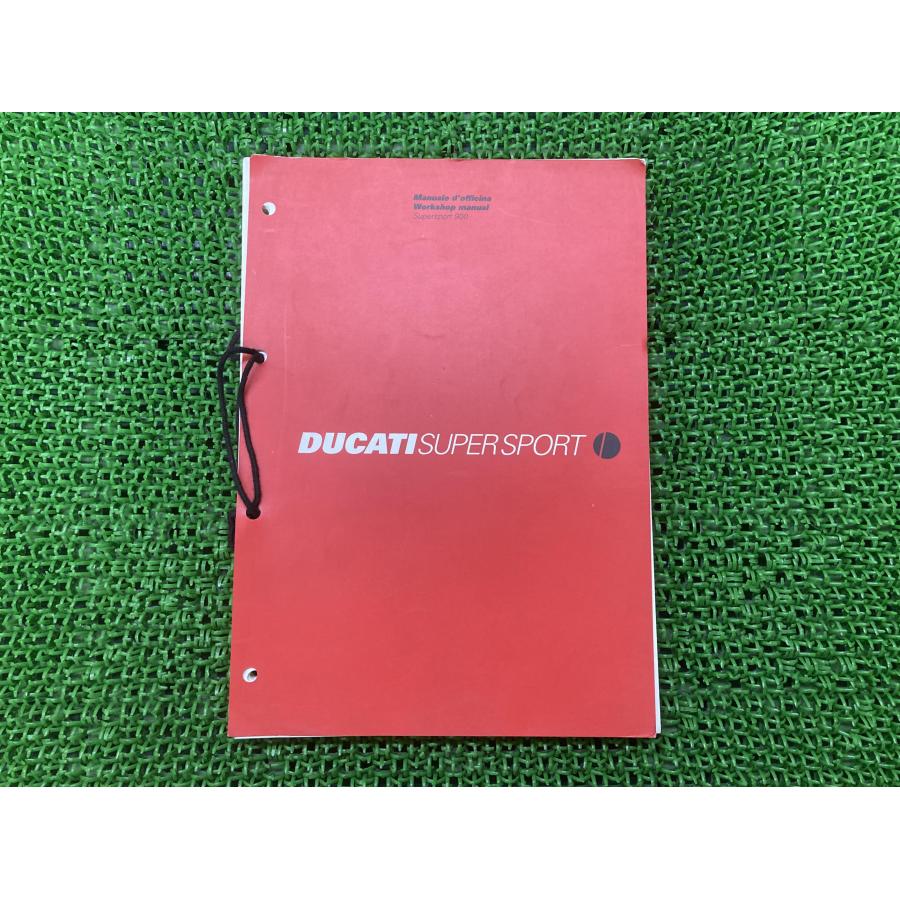 スーパースポーツ900 サービスマニュアル ドゥカティ 正規 中古 バイク